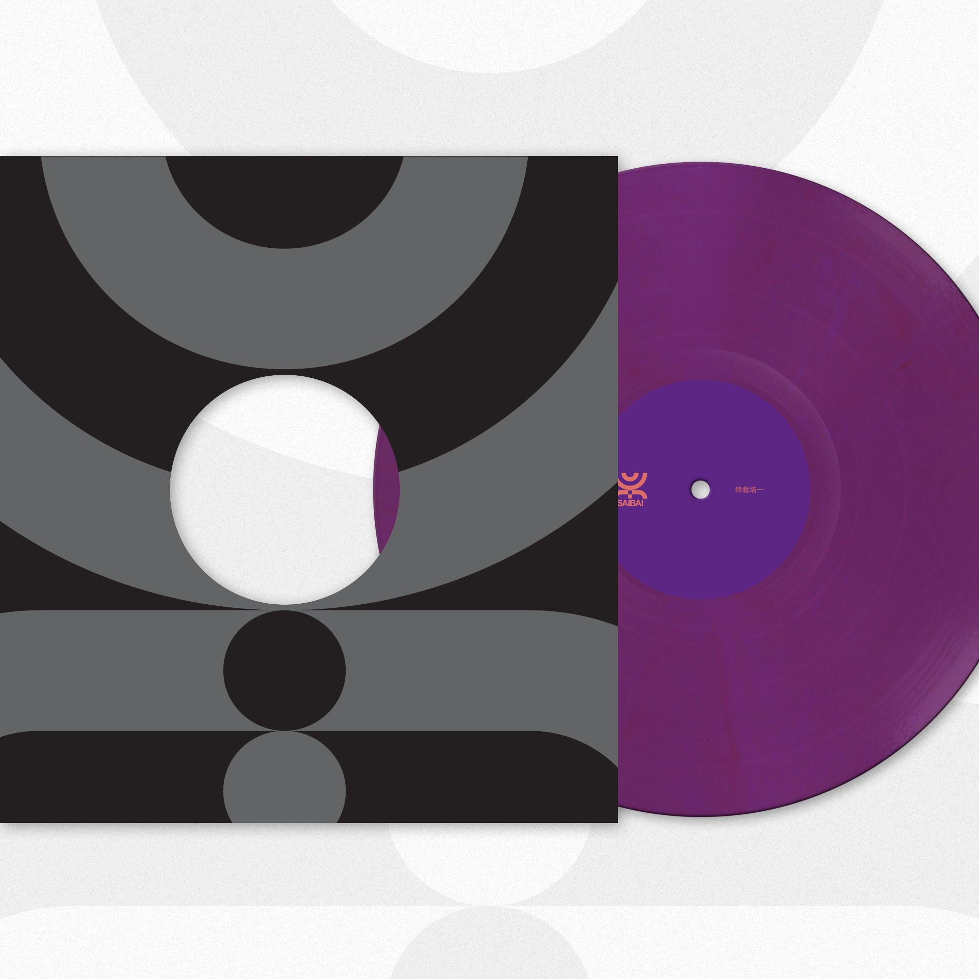 Brendon Moeller - 侍栽培一 [pre order]