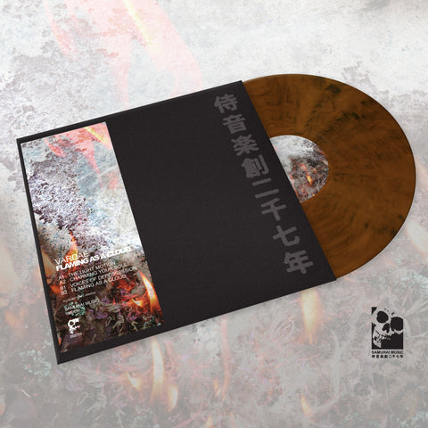Vardae - Flaming As A Cloud