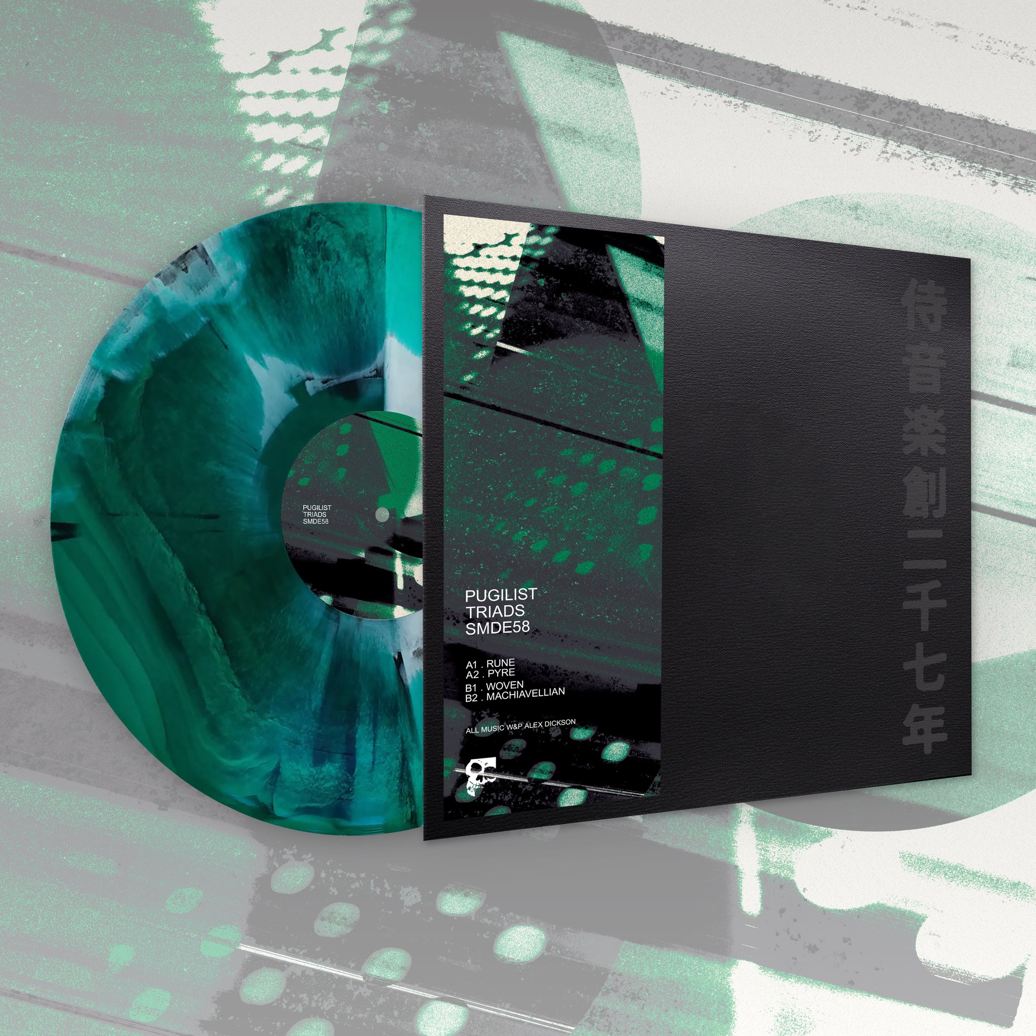 Void Vinyl EU