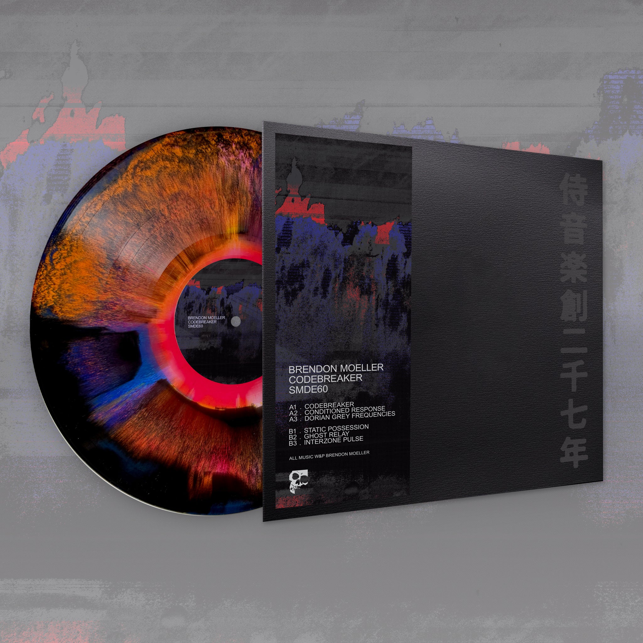 Void Vinyl EU